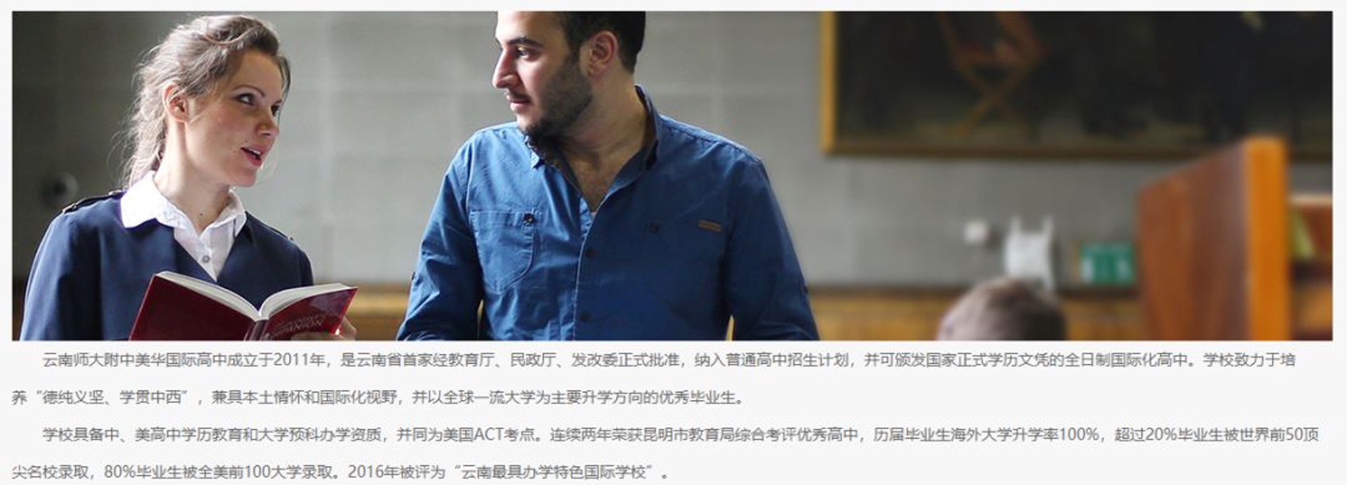 优赛学历教育